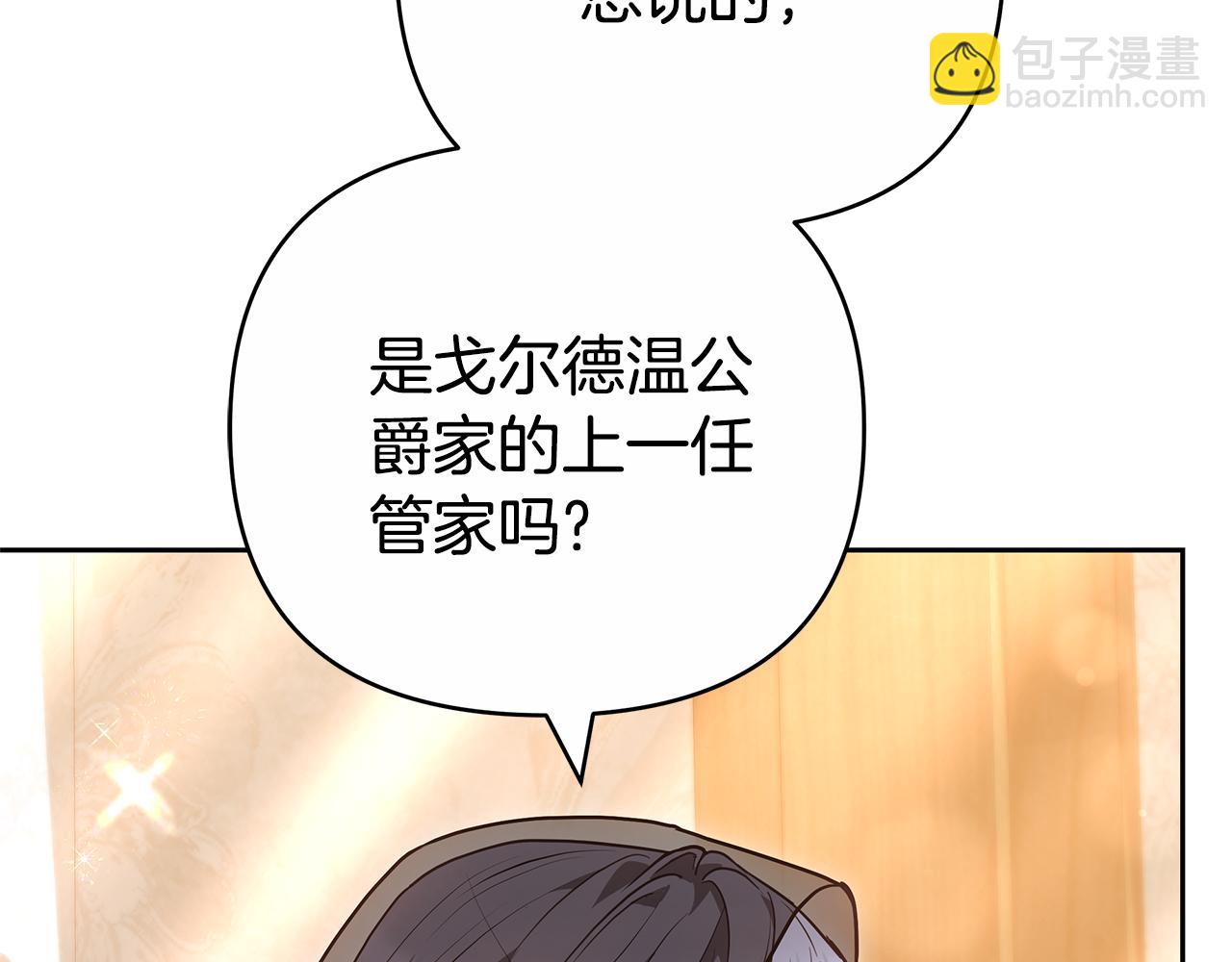 第18话 决定性证据148