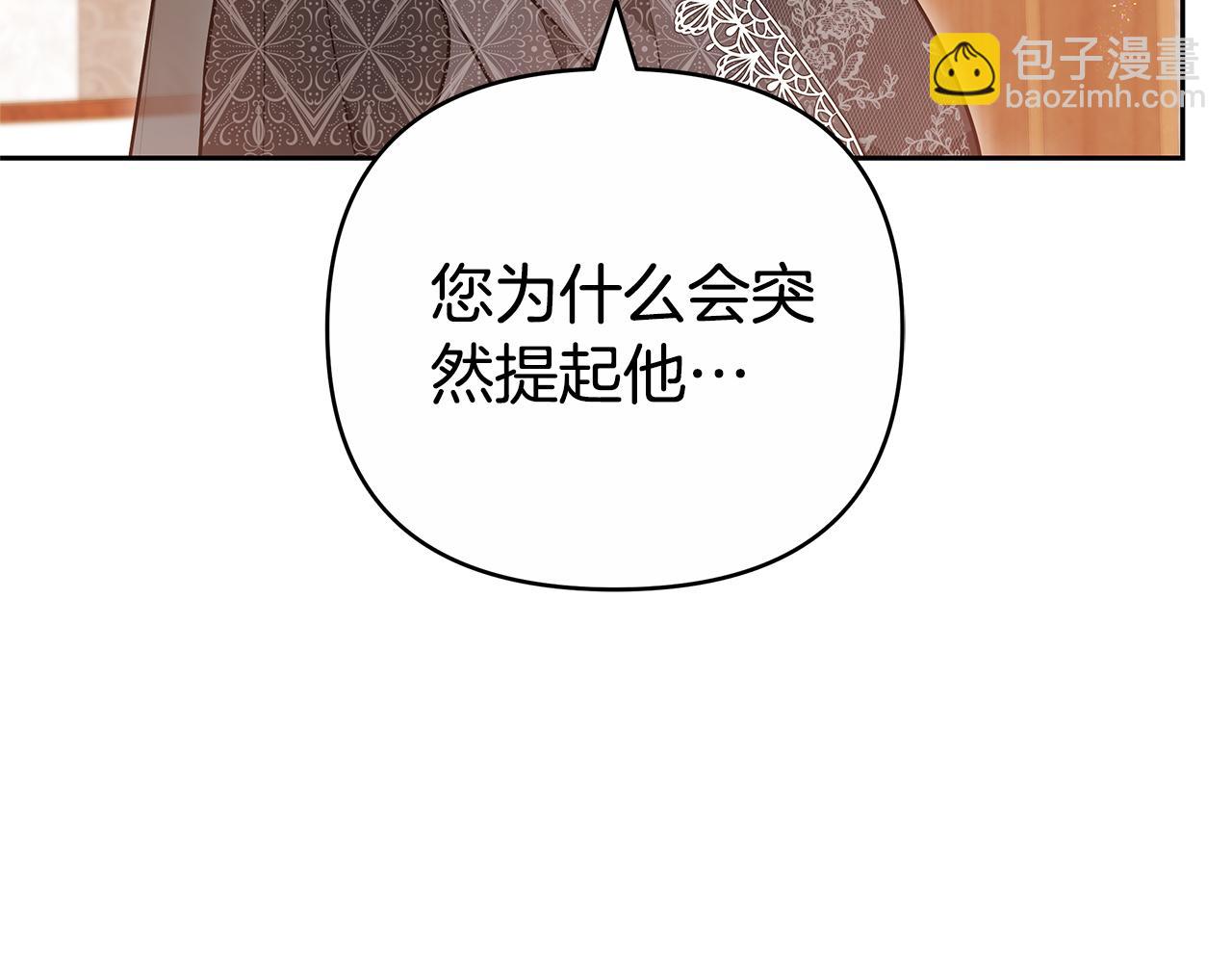 第18话 决定性证据150