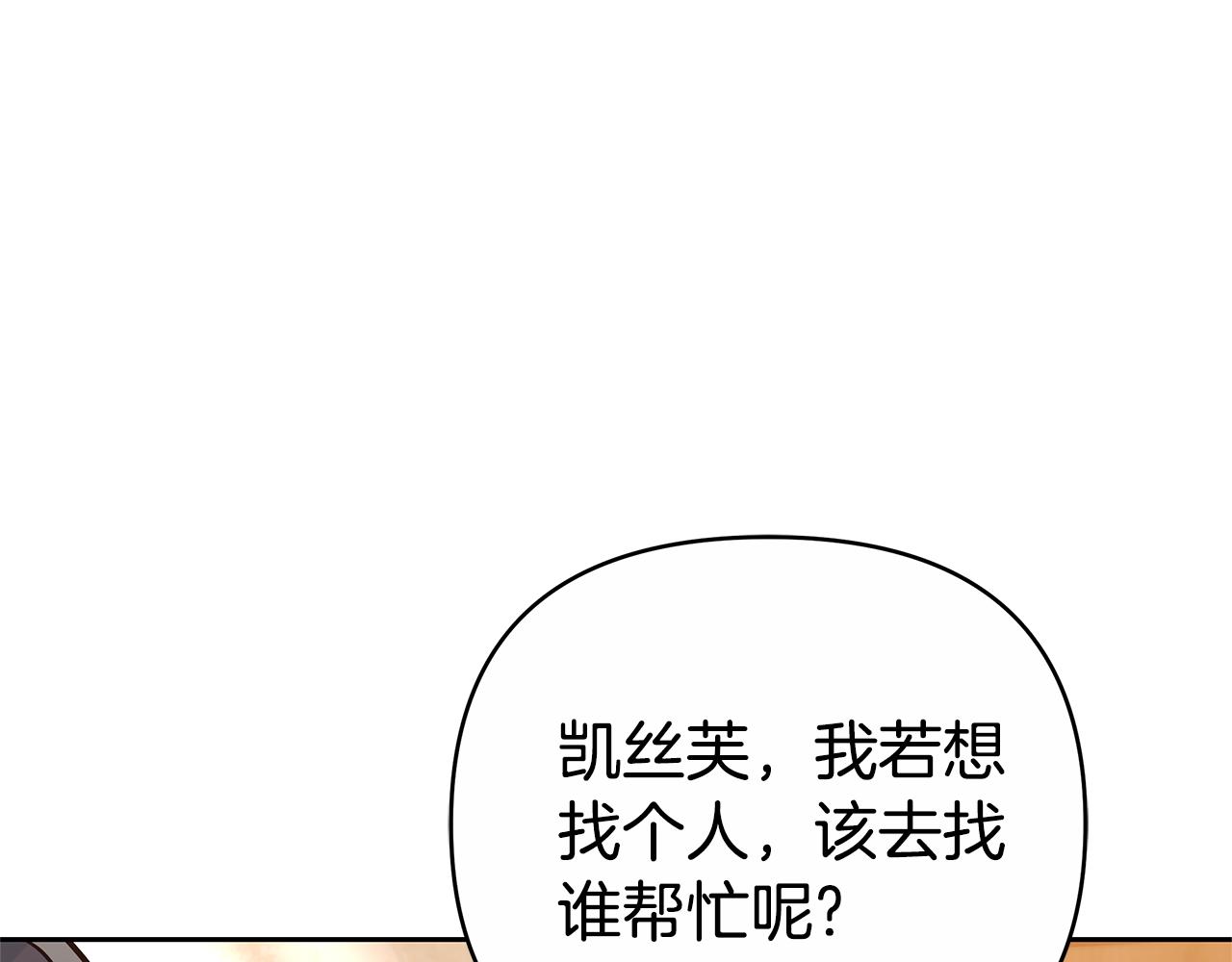 第18话 决定性证据151