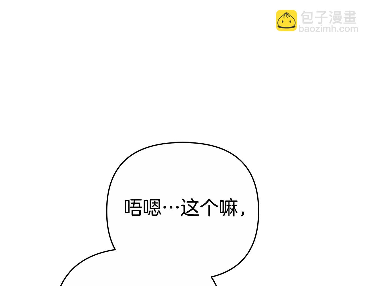 第18话 决定性证据159