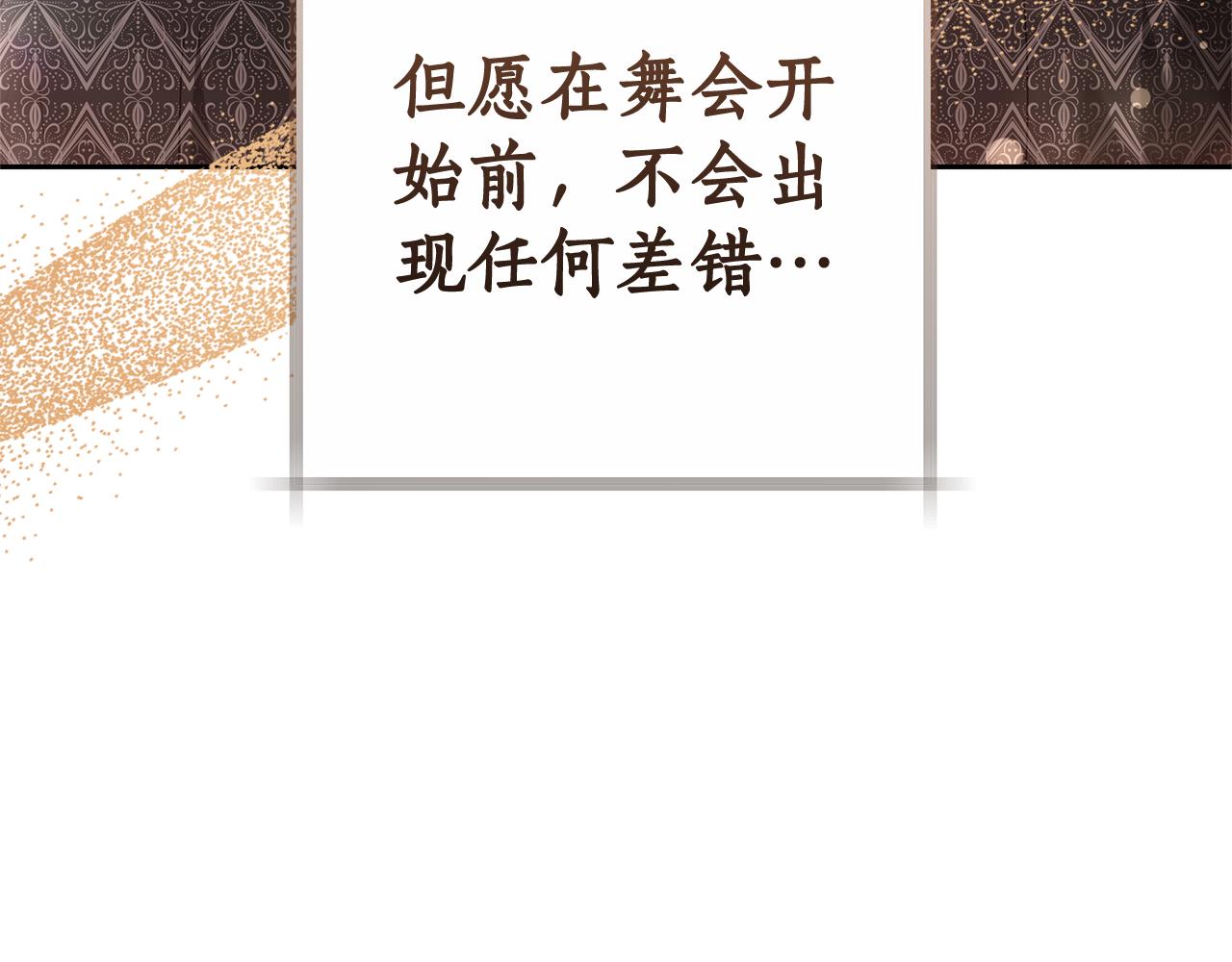 第18话 决定性证据16