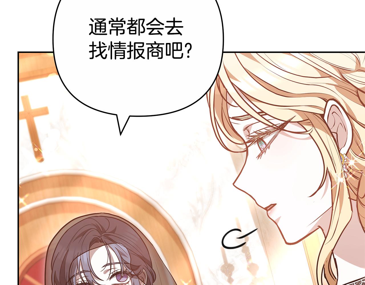 第18话 决定性证据160