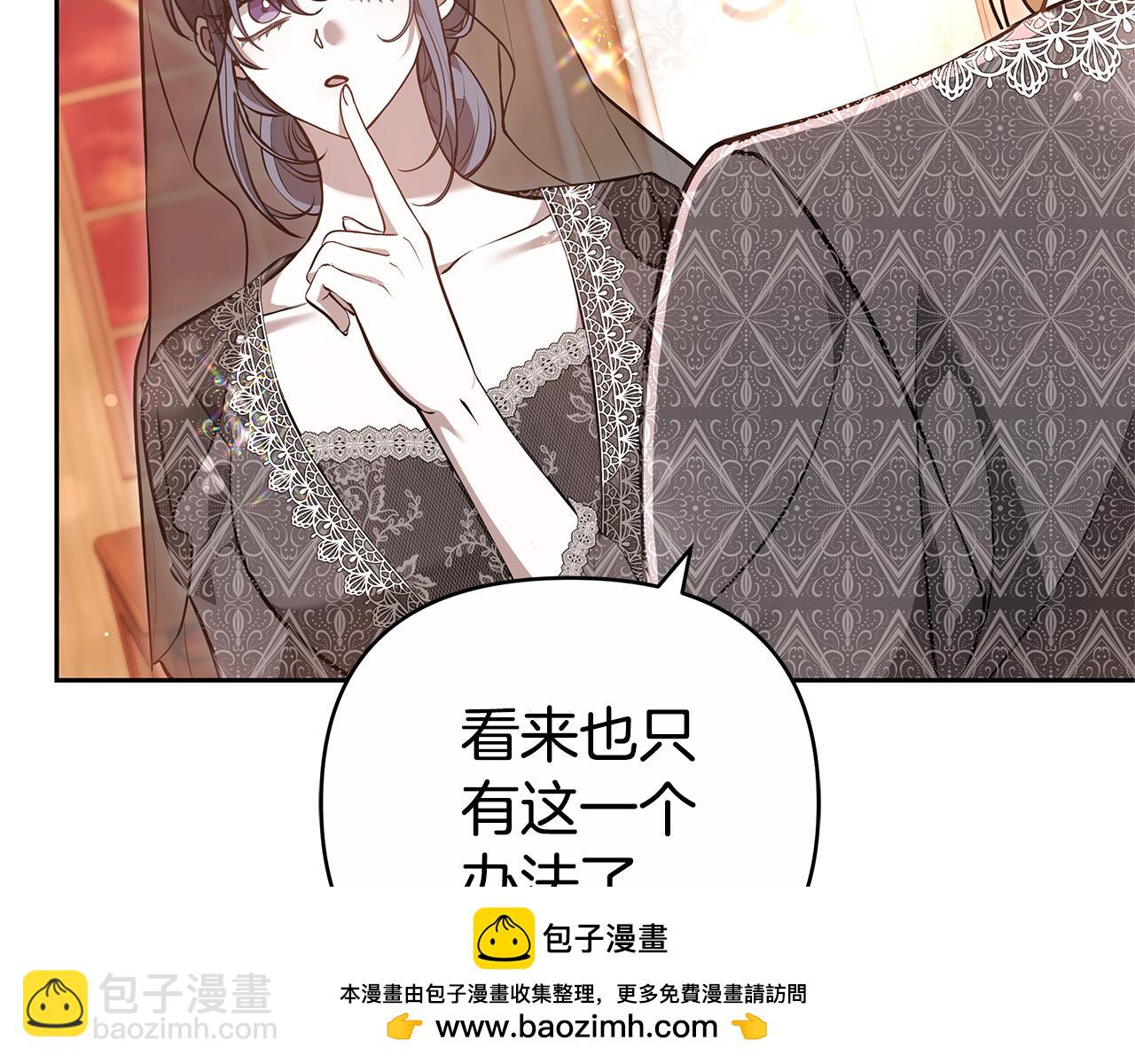 第18话 决定性证据161