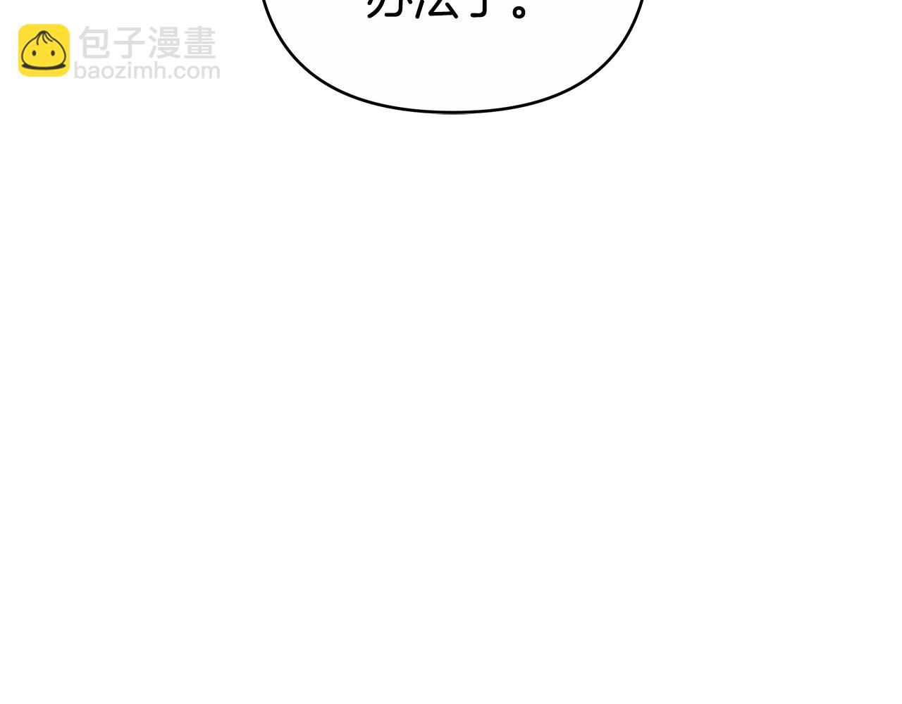 第18话 决定性证据162