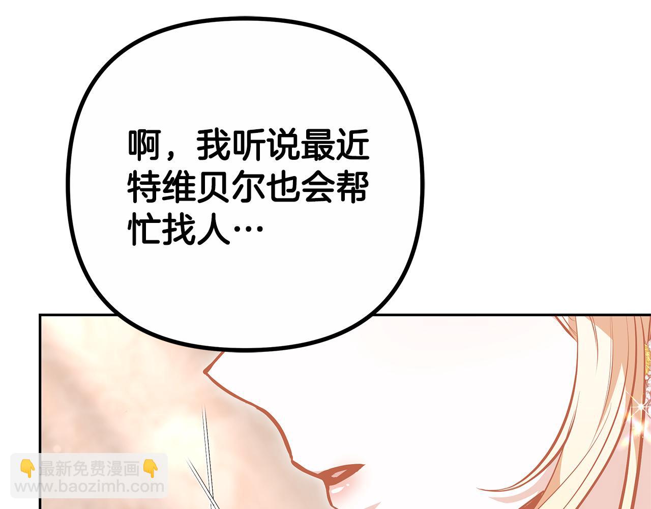 第18话 决定性证据163