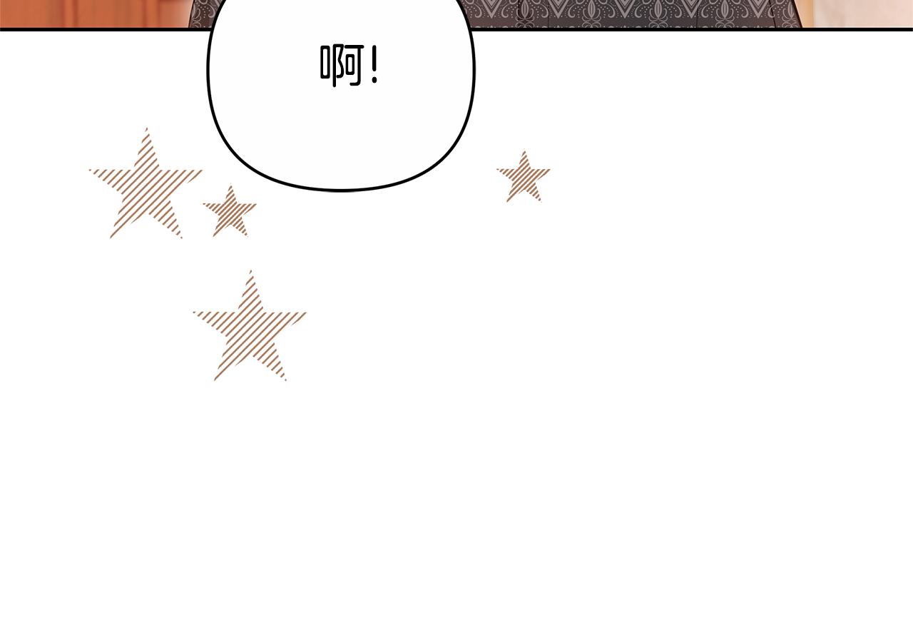 第18话 决定性证据167