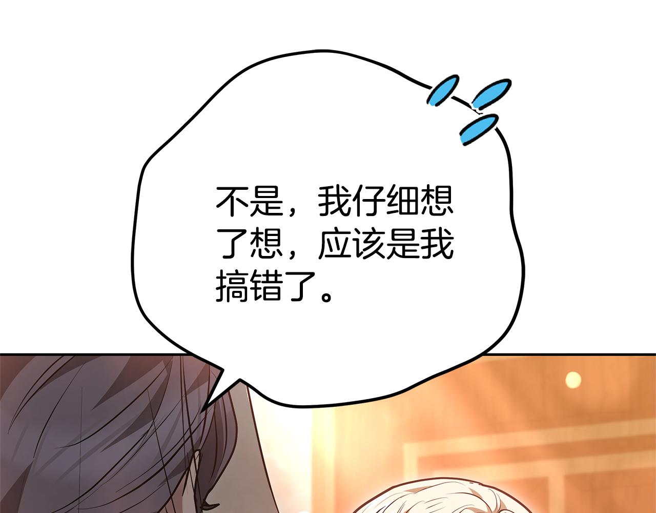 第18话 决定性证据168
