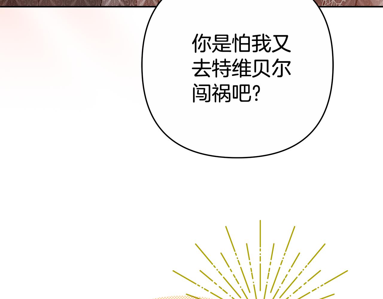 第18话 决定性证据170
