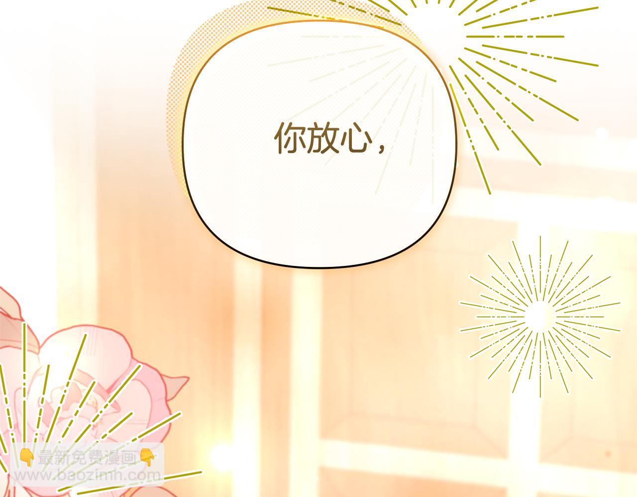 第18话 决定性证据171