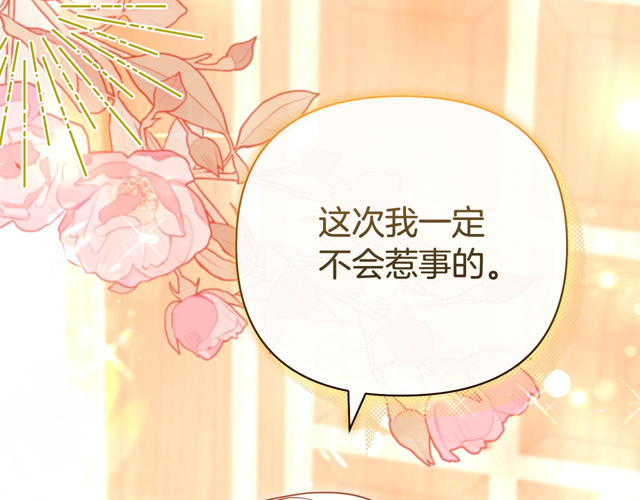 第18话 决定性证据172