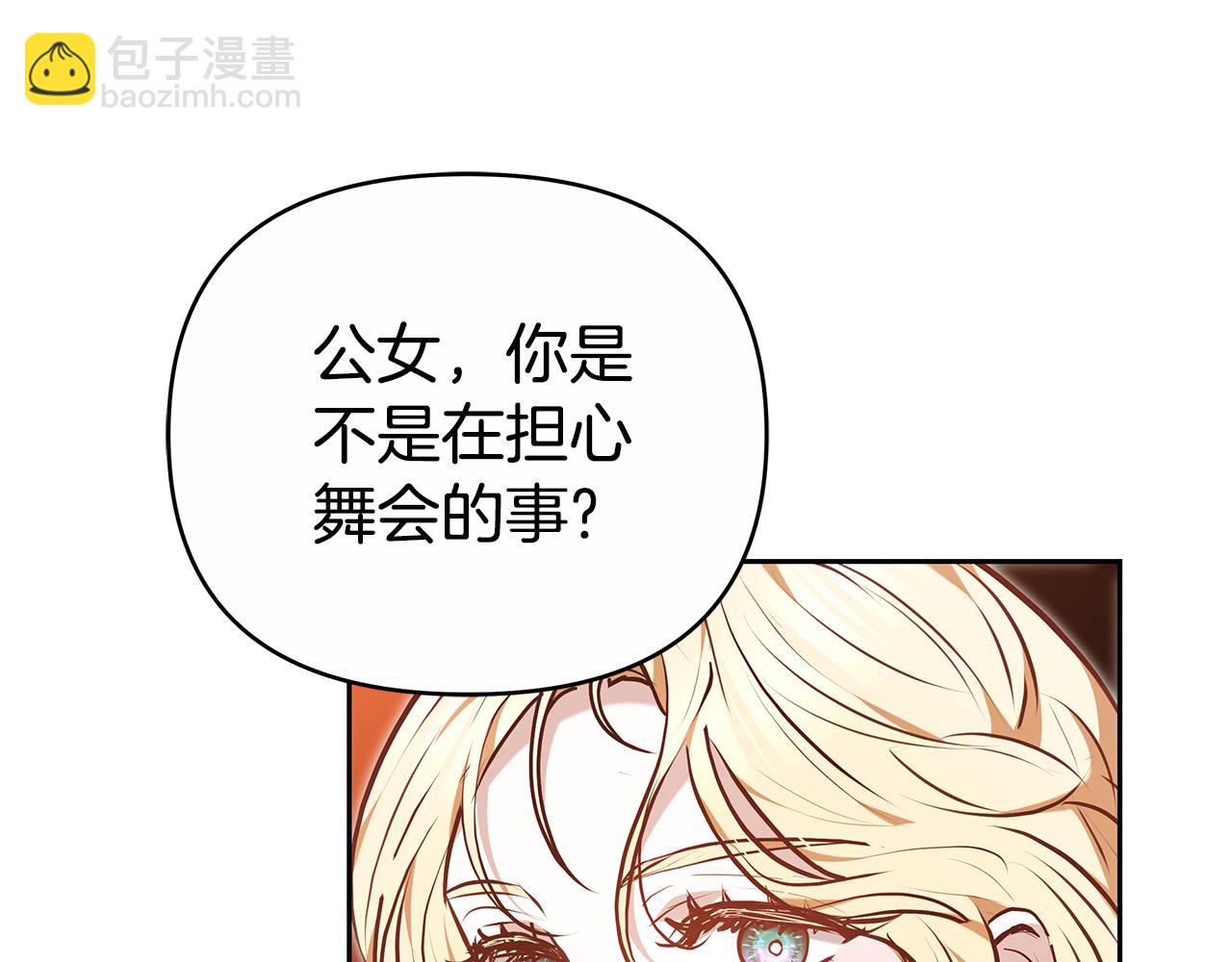 第18话 决定性证据18