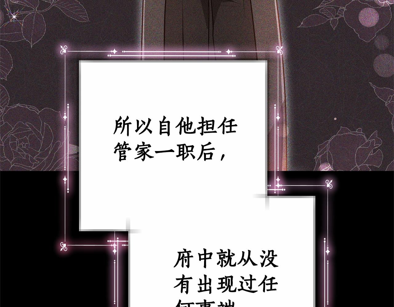 第18话 决定性证据182
