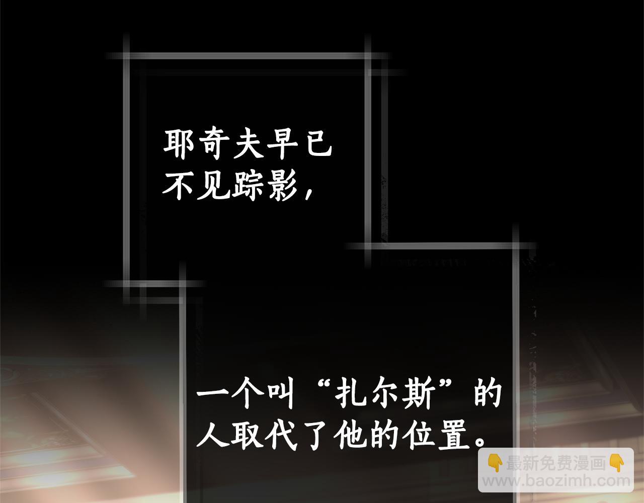 第18话 决定性证据188