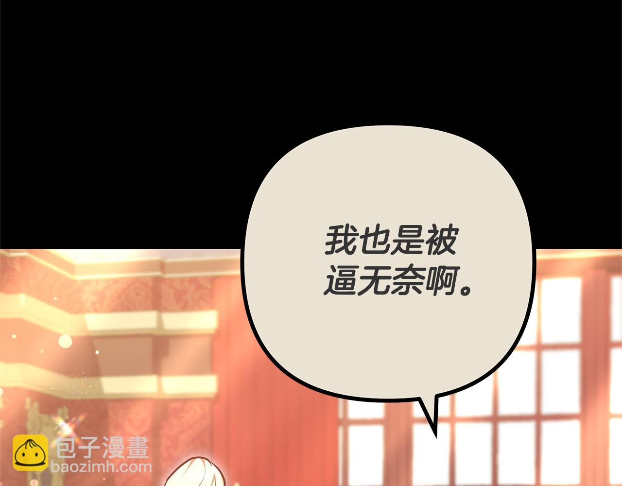 第18话 决定性证据199