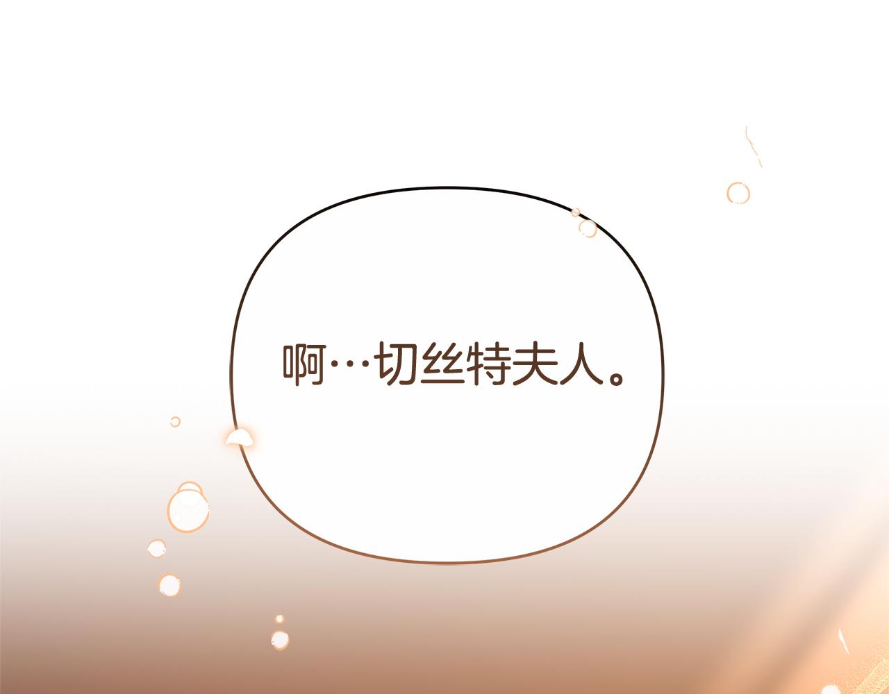 第18话 决定性证据20