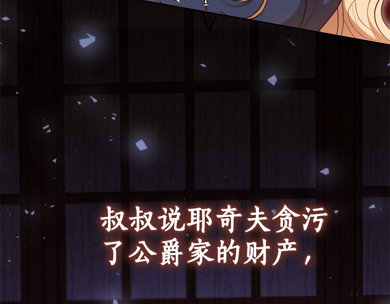 第18话 决定性证据205