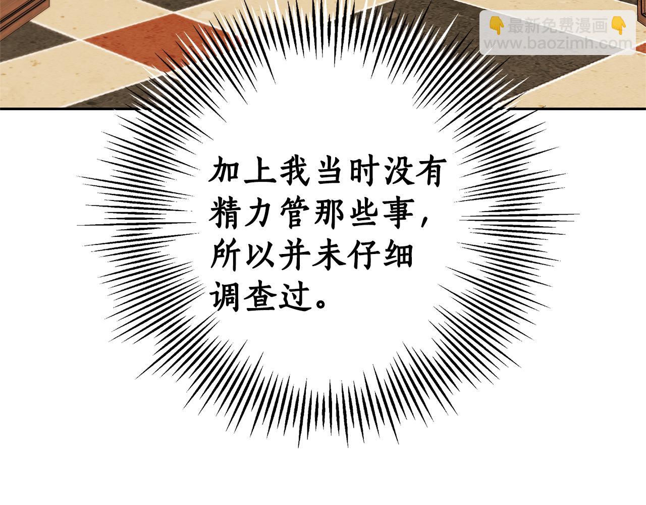 第18话 决定性证据219