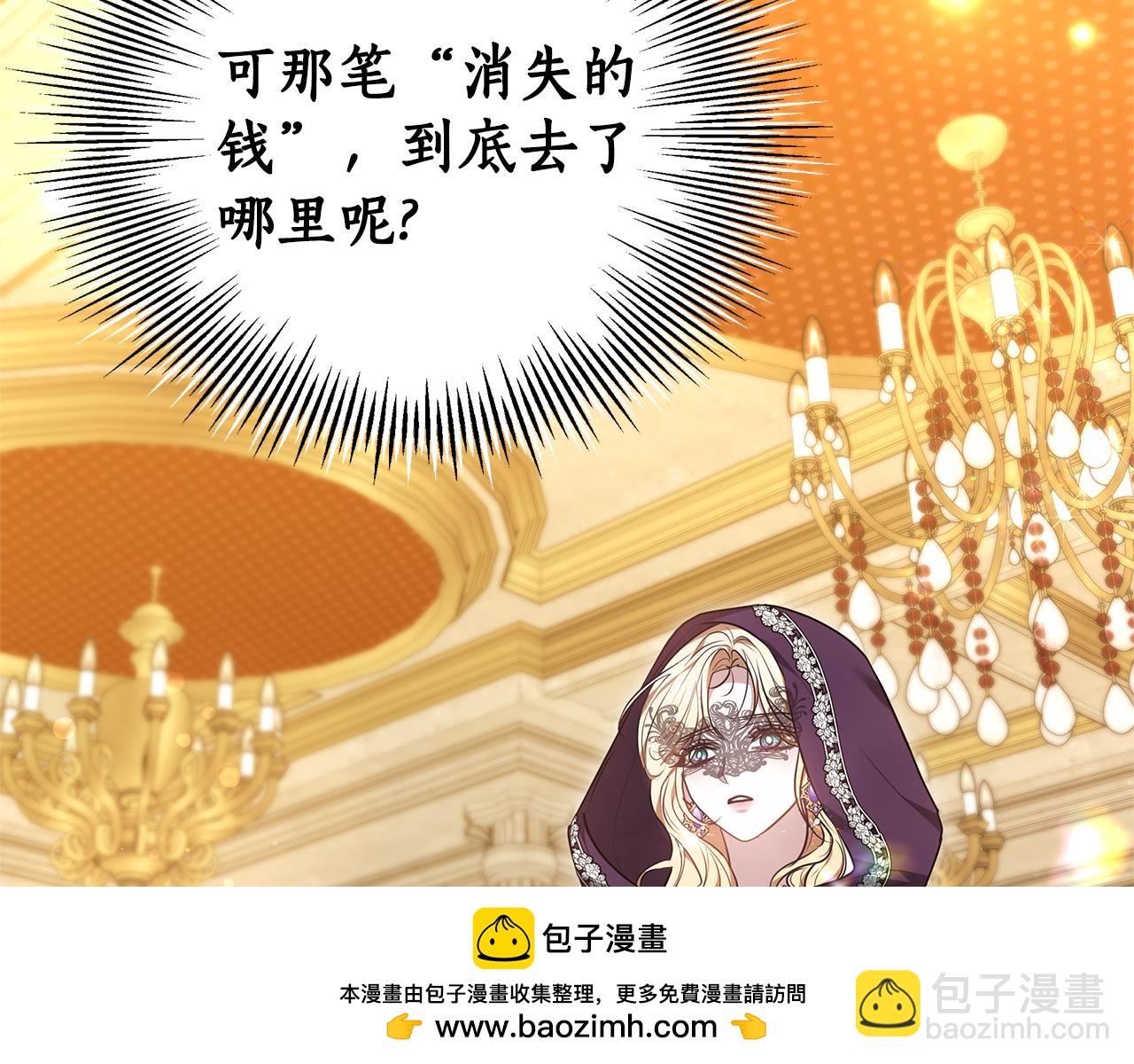 第18话 决定性证据221