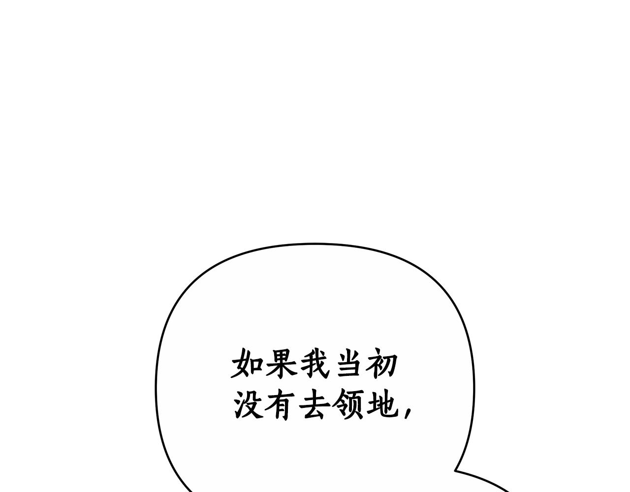 第18话 决定性证据223