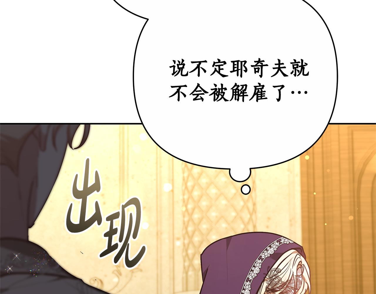 第18话 决定性证据224