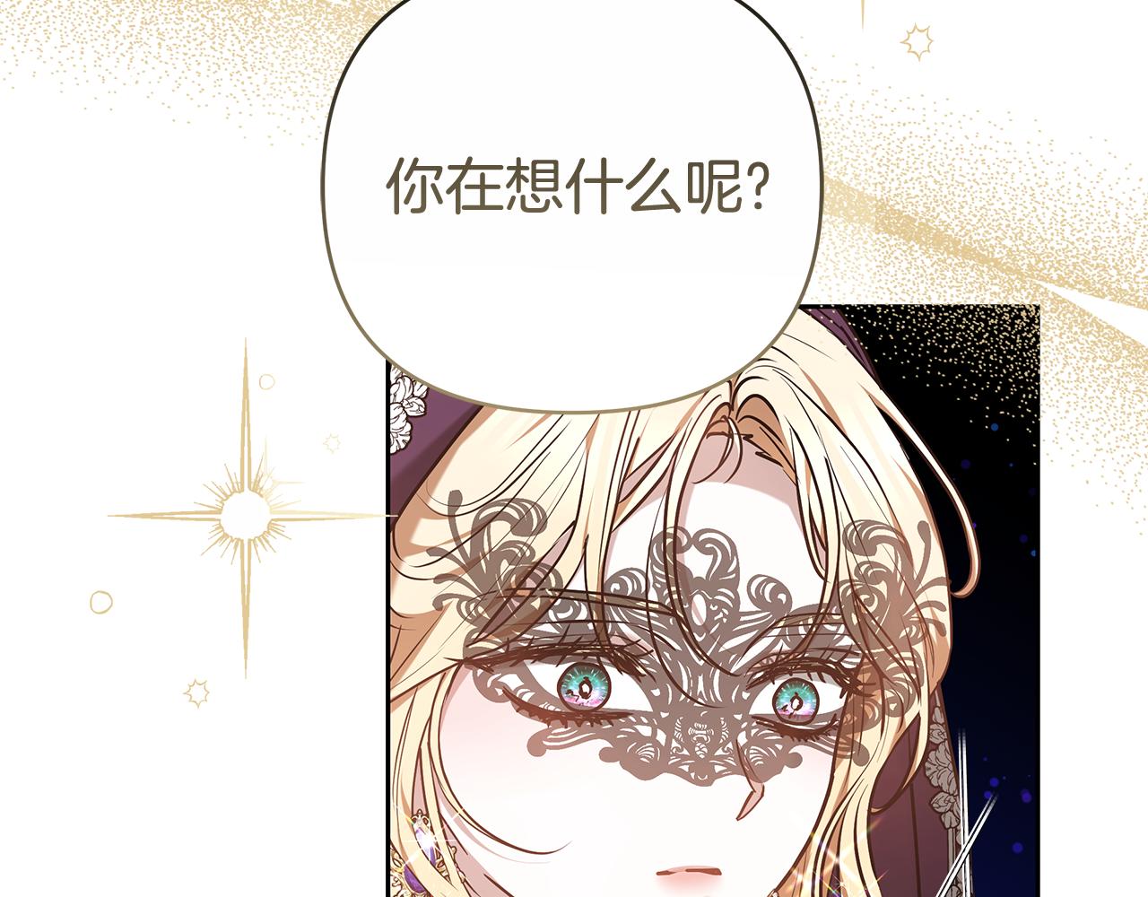 第18话 决定性证据227