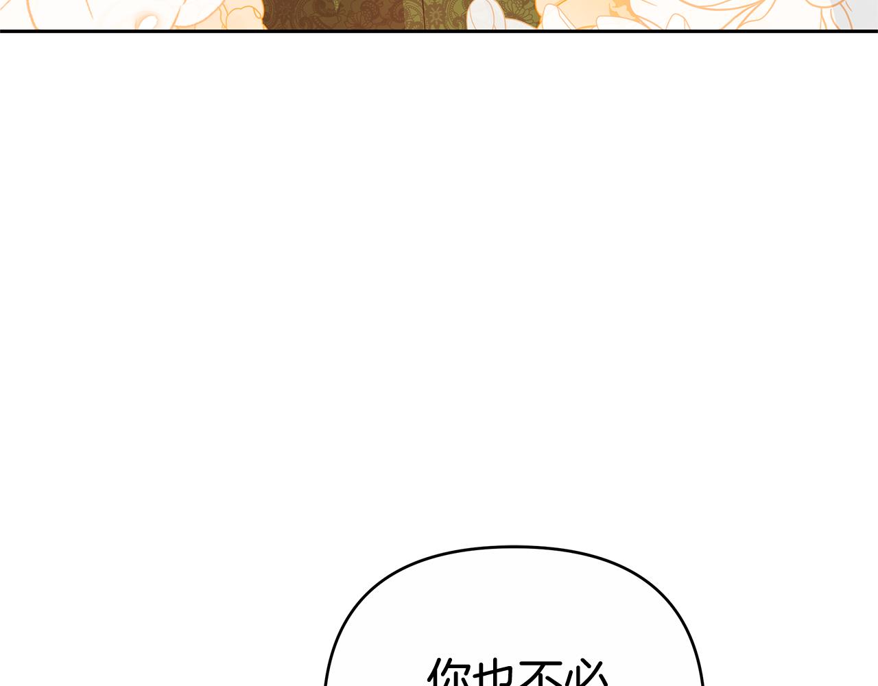 第18话 决定性证据23