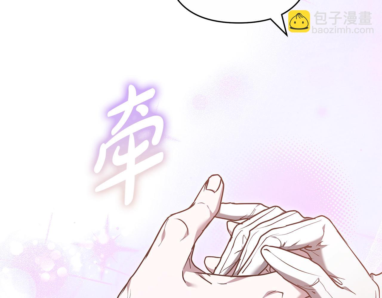 第18话 决定性证据230