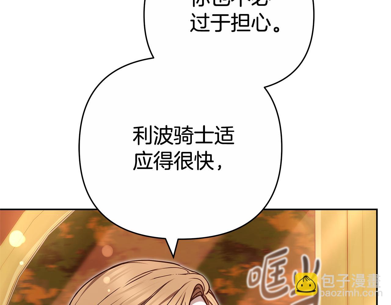 第18话 决定性证据24