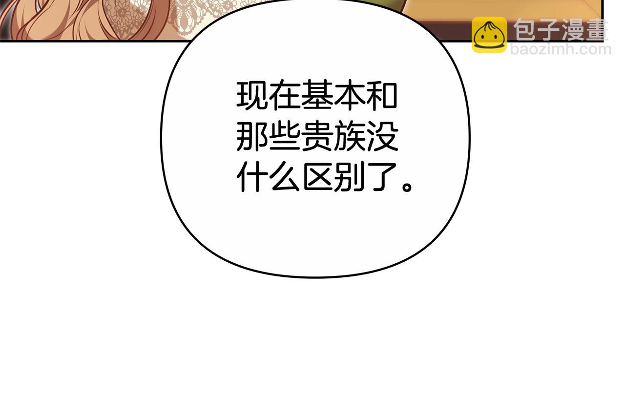 第18话 决定性证据26