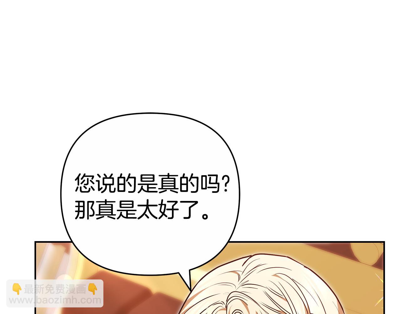 第18话 决定性证据27