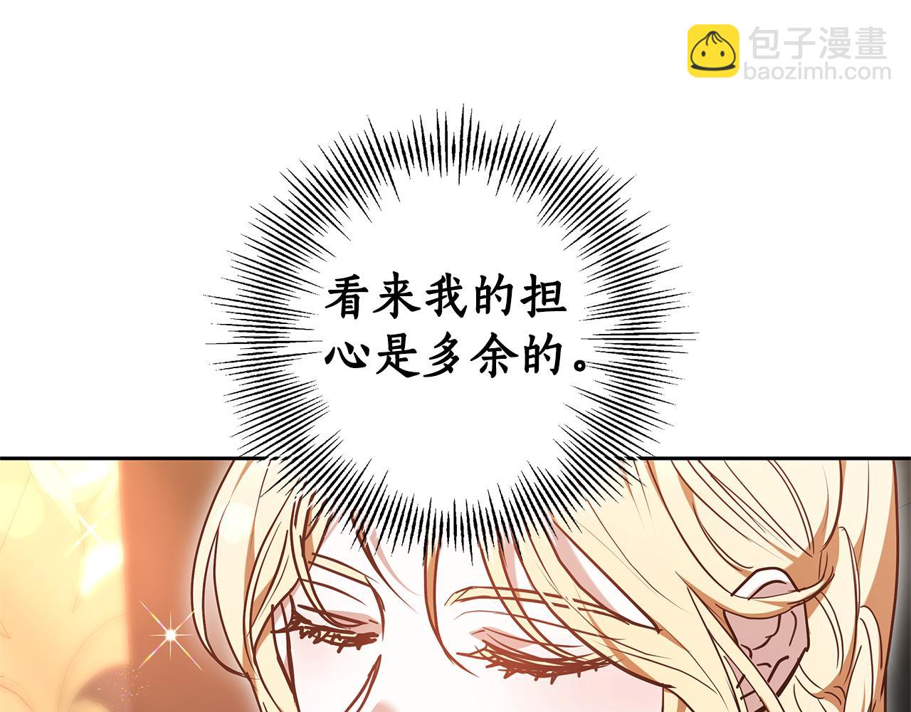 第18话 决定性证据34