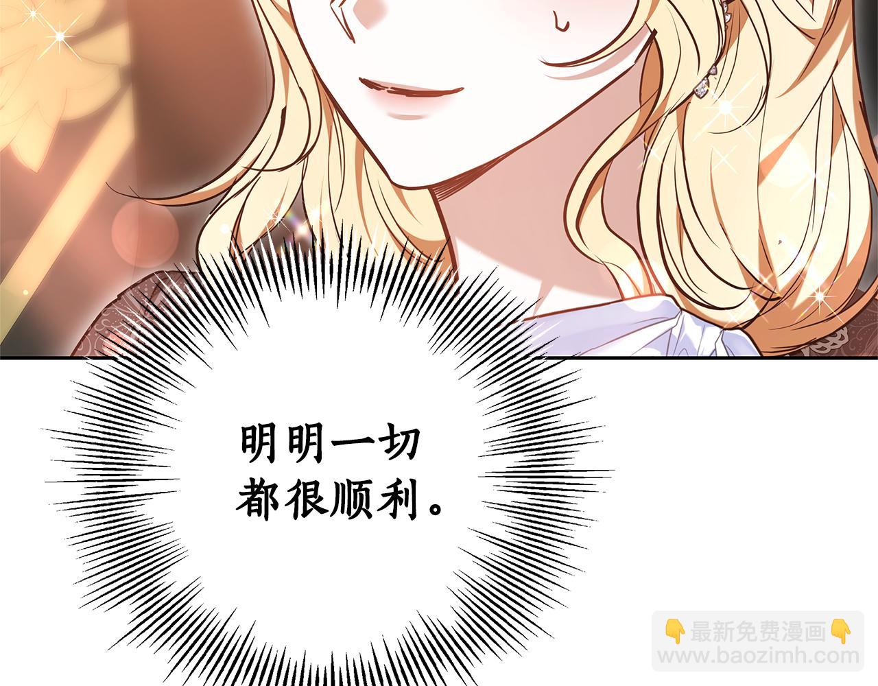 第18话 决定性证据35