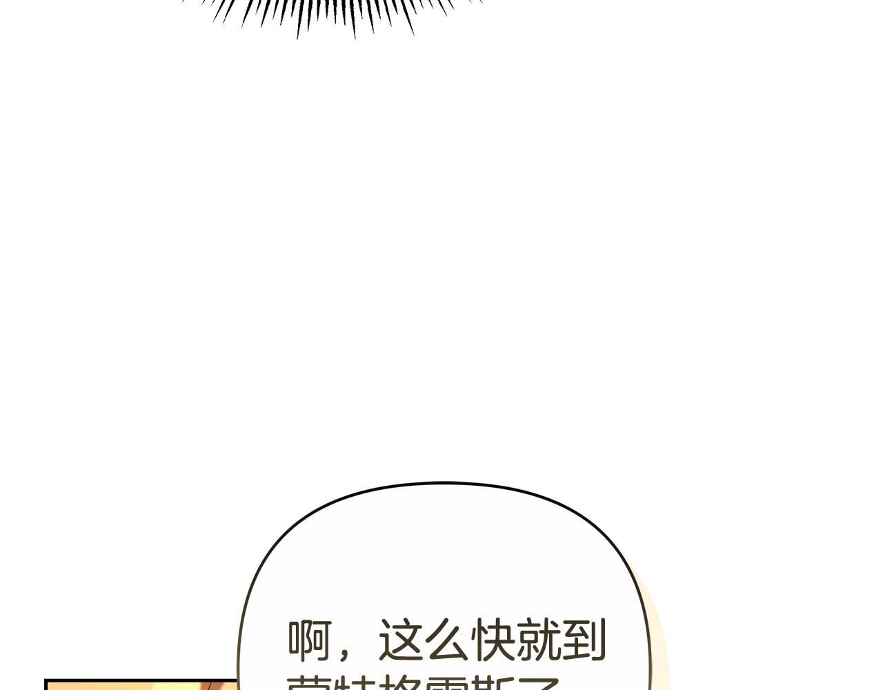 第18话 决定性证据36