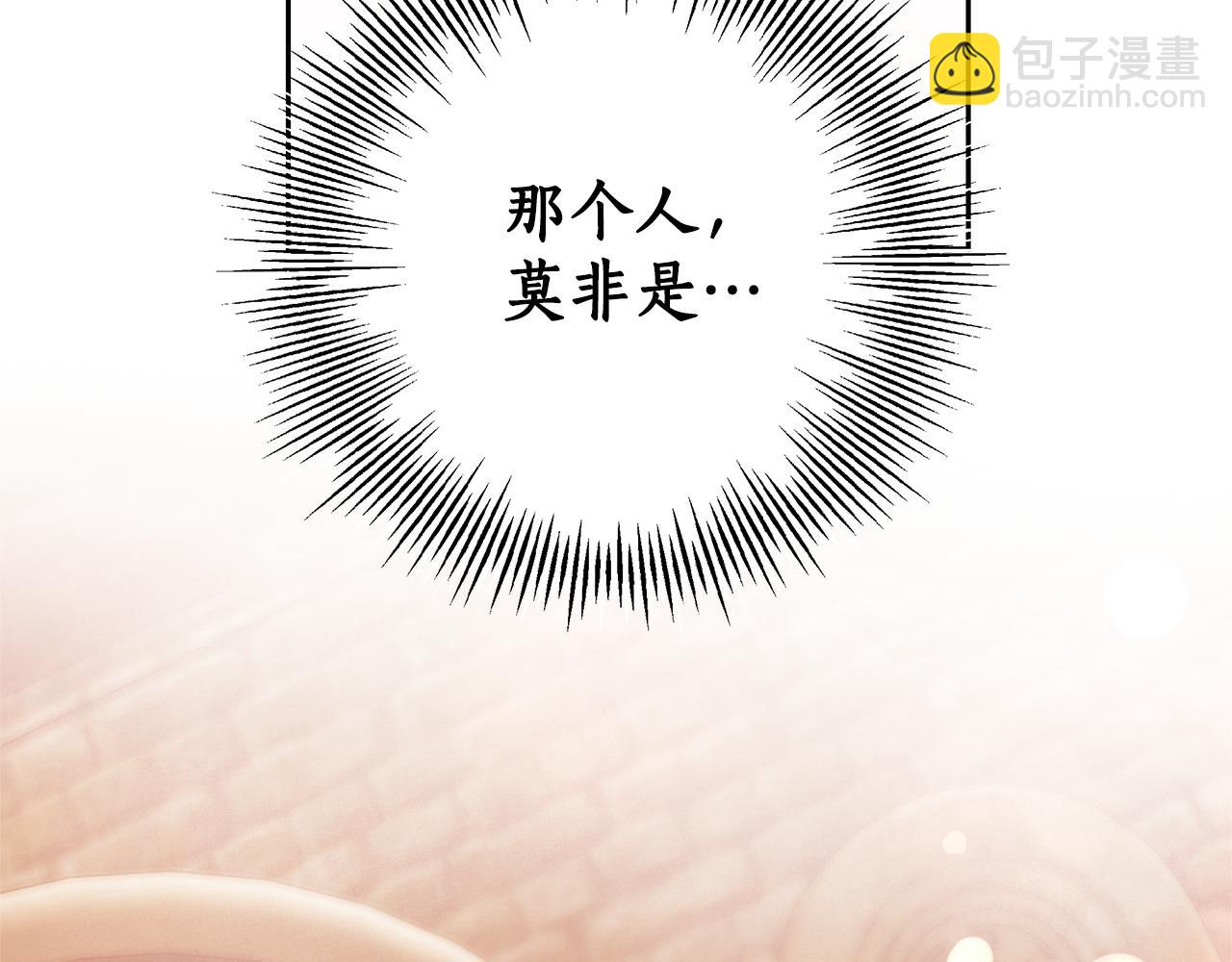 第18话 决定性证据45