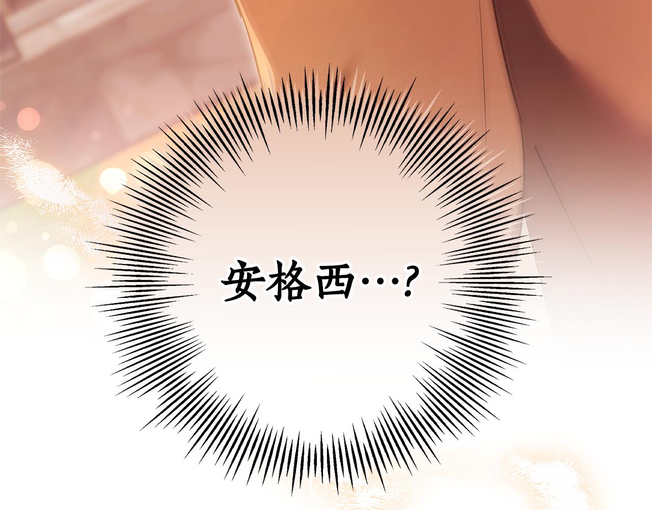 第18话 决定性证据52