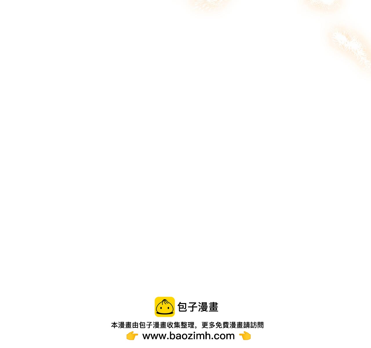 第18话 决定性证据53