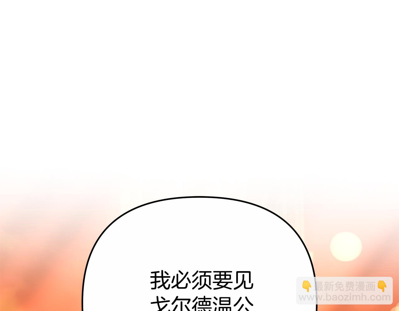第18话 决定性证据59