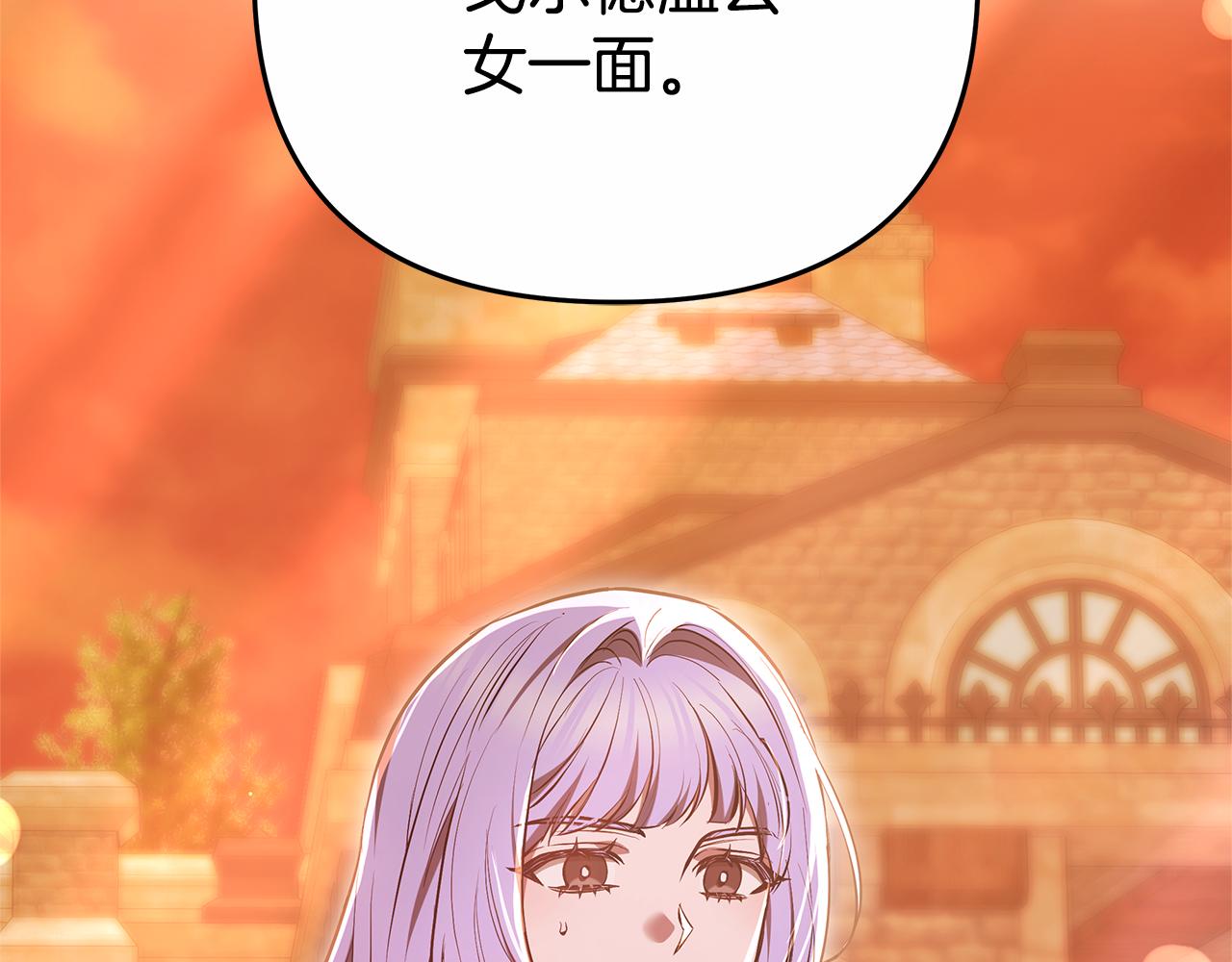 第18话 决定性证据60