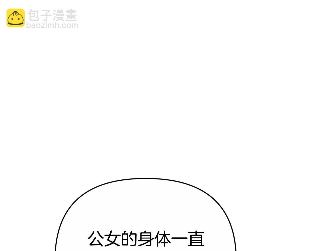 第18话 决定性证据62