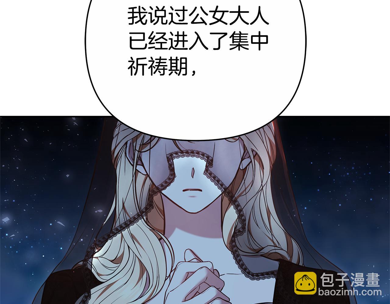 第18话 决定性证据66