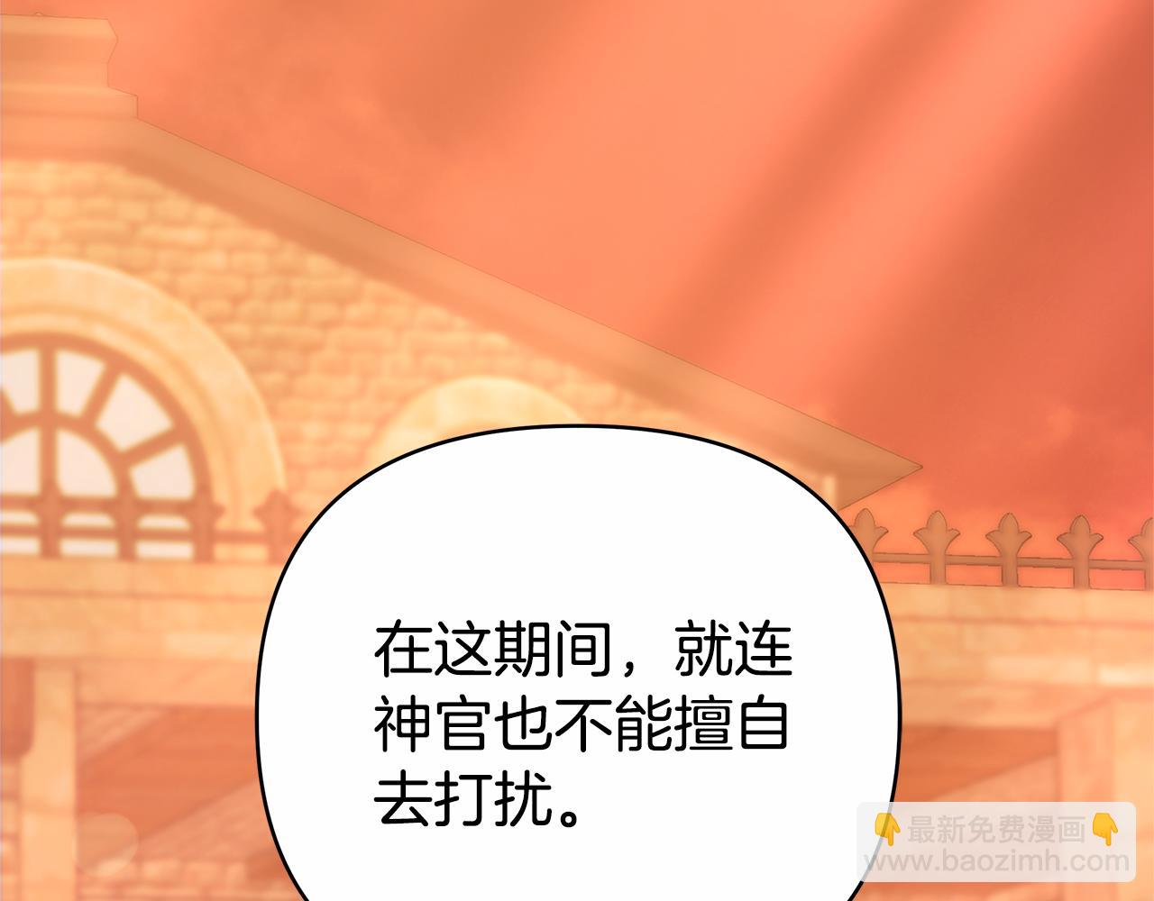第18话 决定性证据68