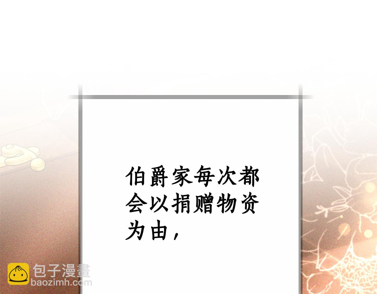 第18话 决定性证据7