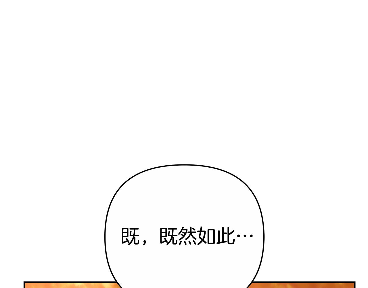 第18话 决定性证据71