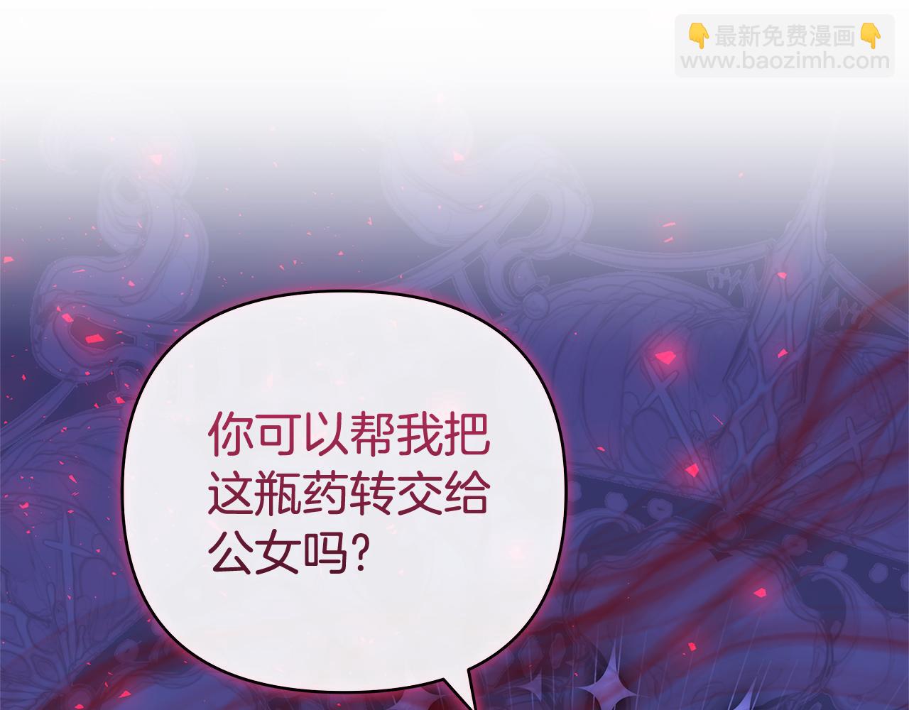 第18话 决定性证据74