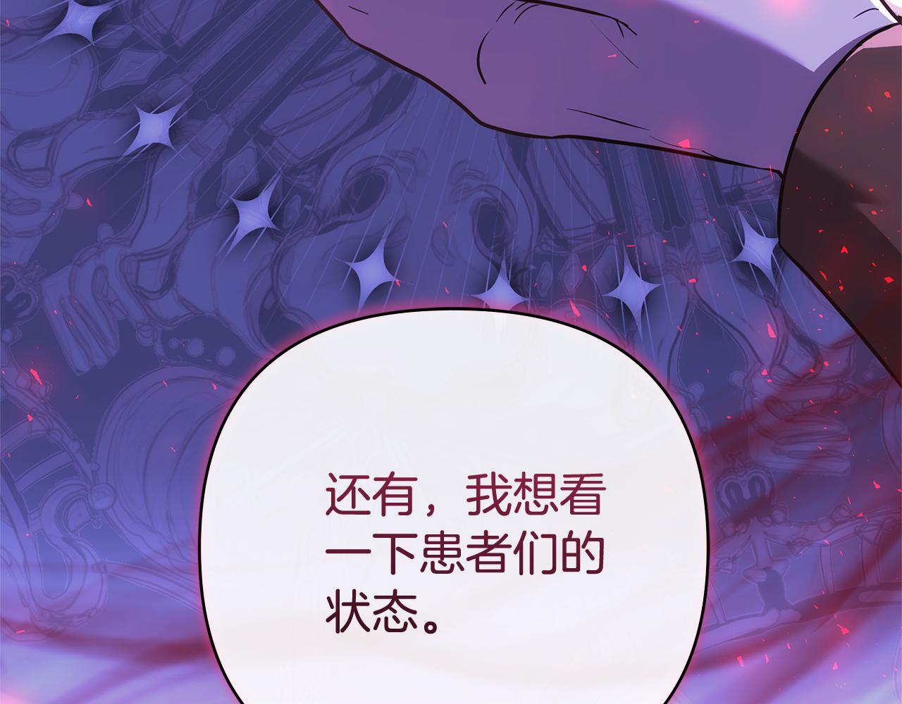 第18话 决定性证据76