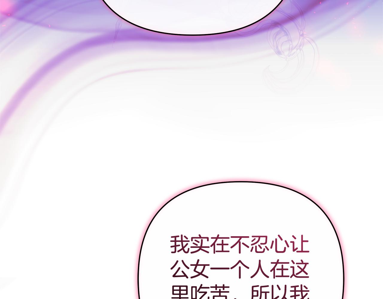 第18话 决定性证据77