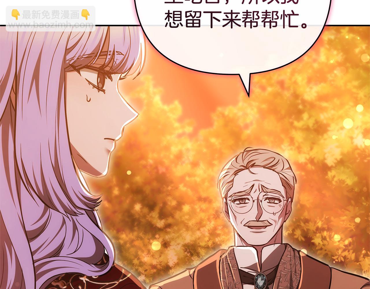 第18话 决定性证据78