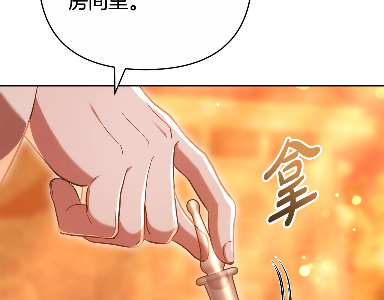 第18话 决定性证据81