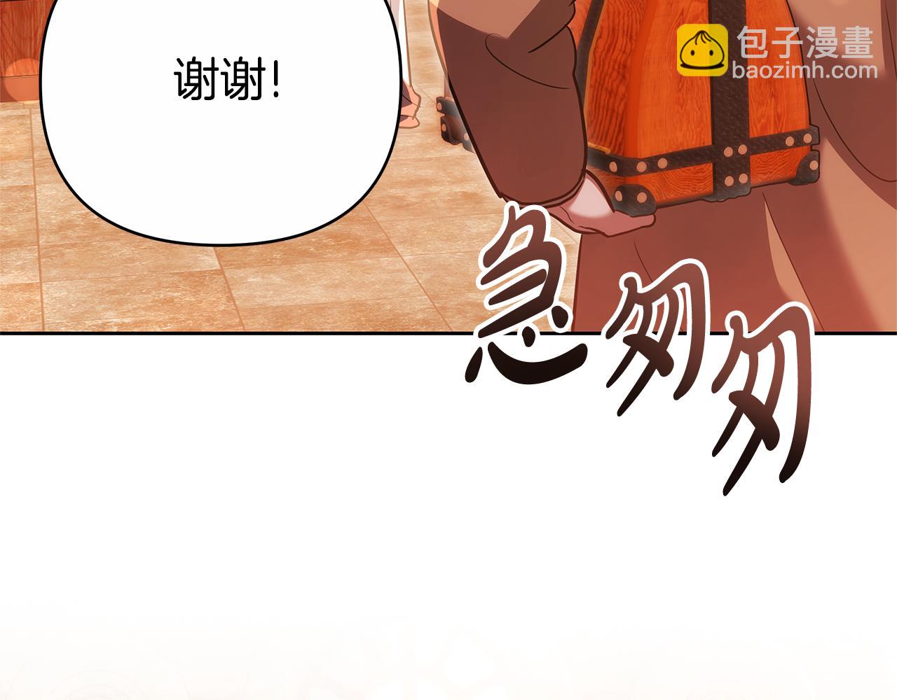 第18话 决定性证据86