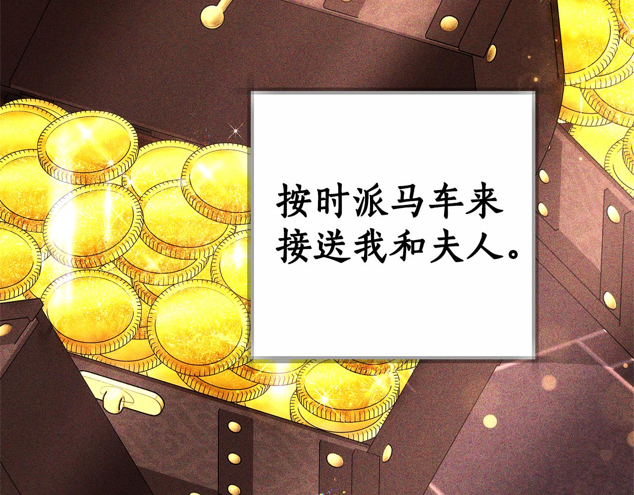 第18话 决定性证据9